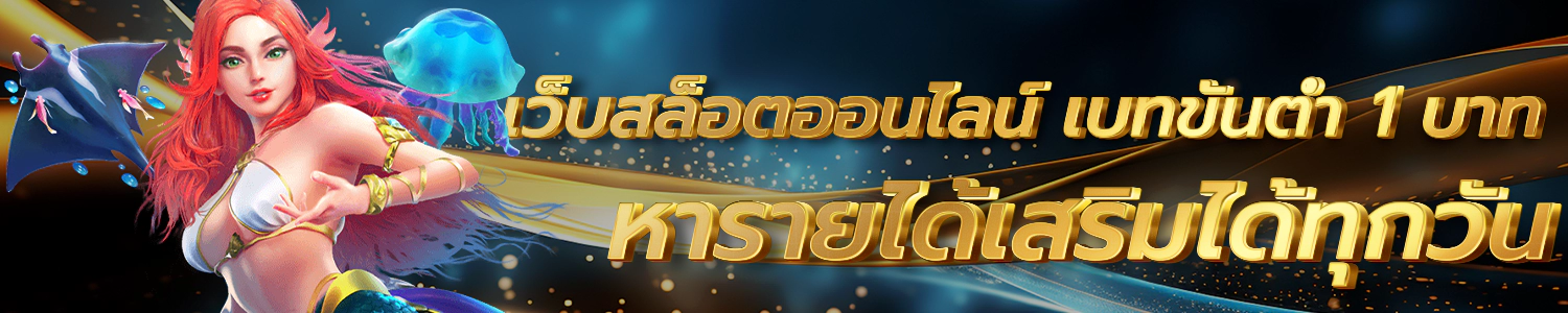 nemoslot 168 เว็บสล็อตออนไลน์ หารายได้เสริมง่ายๆ