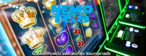 สล็อตเกมพนัน ยอดนิยมที่สุด รวมเกมค่ายดัง