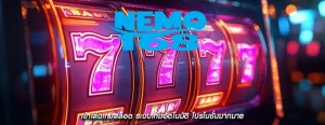 เข้าเล่นเกมสล็อต ระบบเกมอัตโนมัติ โปรโมชั่นมากมาย