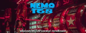 สล็อตออนไลน์ ไม่ผ่านเอเย่นต์ แจกฟรีเครดิต