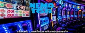 สล็อตอันดับ 1 แจกฟรีเครดิต พร้อมเทคนิคสูตรแตกง่าย