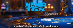 เกมสล็อตชั้นนำ รูปแบบความบันเทิง รองรับทุกระบบ
