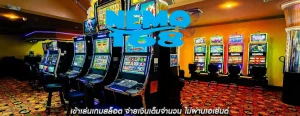 เข้าเล่นเกมสล็อต จ่ายเงินเต็มจำนวน ไม่ผ่านเอเย่นต์