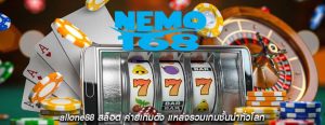 allone88 สล็อต ค่ายเกมดัง แหล่งรวมเกมชั้นนำทั่วโลก