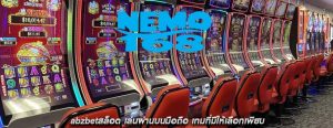 abzbetสล็อต เล่นผ่านบนมือถือ เกมที่มีให้เลือกเพียบ