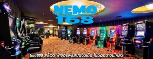beo555 สล็อต ฟีเจอร์ฟรีสปินจัดเต็ม ไม่ต้องดาวน์โหลด
