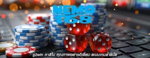 g2win คาสิโน คุณภาพอย่างดีเยี่ยม ระบบเกมล้ำสมัย