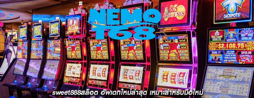 sweet888สล็อต อัพเดทใหม่ล่าสุด เหมาะสำหรับมือใหม่