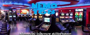 สล็อตออนไลน์ โบนัสมากมาย เล่นได้อย่างสะดวก