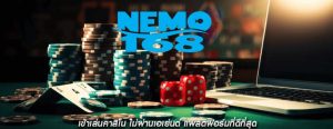 เข้าเล่นคาสิโน ไม่ผ่านเอเย่นต์ แพลตฟอร์มที่ดีที่สุด